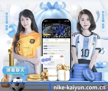 比分查询与赛事提醒（kaiyun）